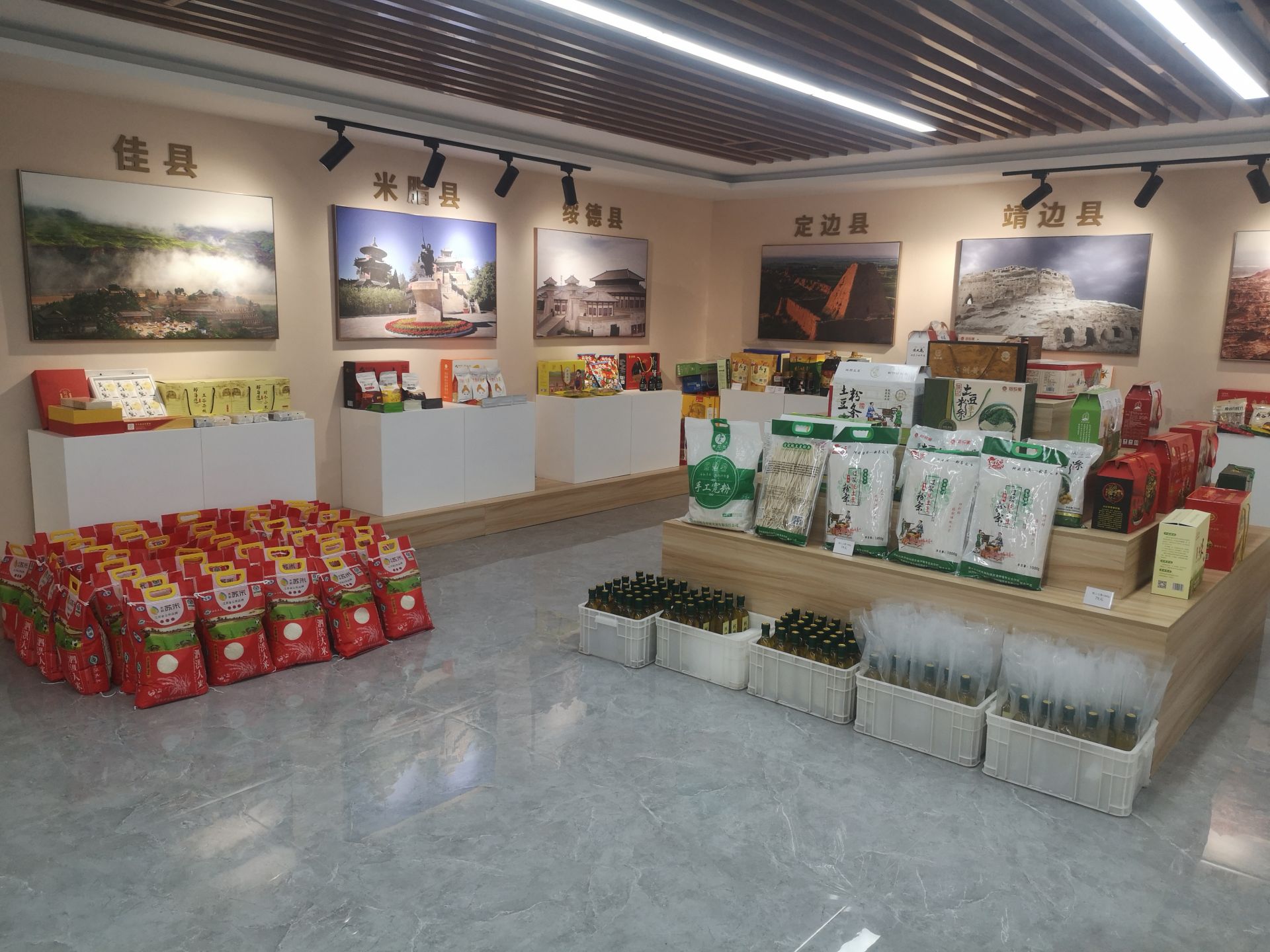 黄土高原土猪肉在扬上架，扬州人的春节餐桌“上新”土产品