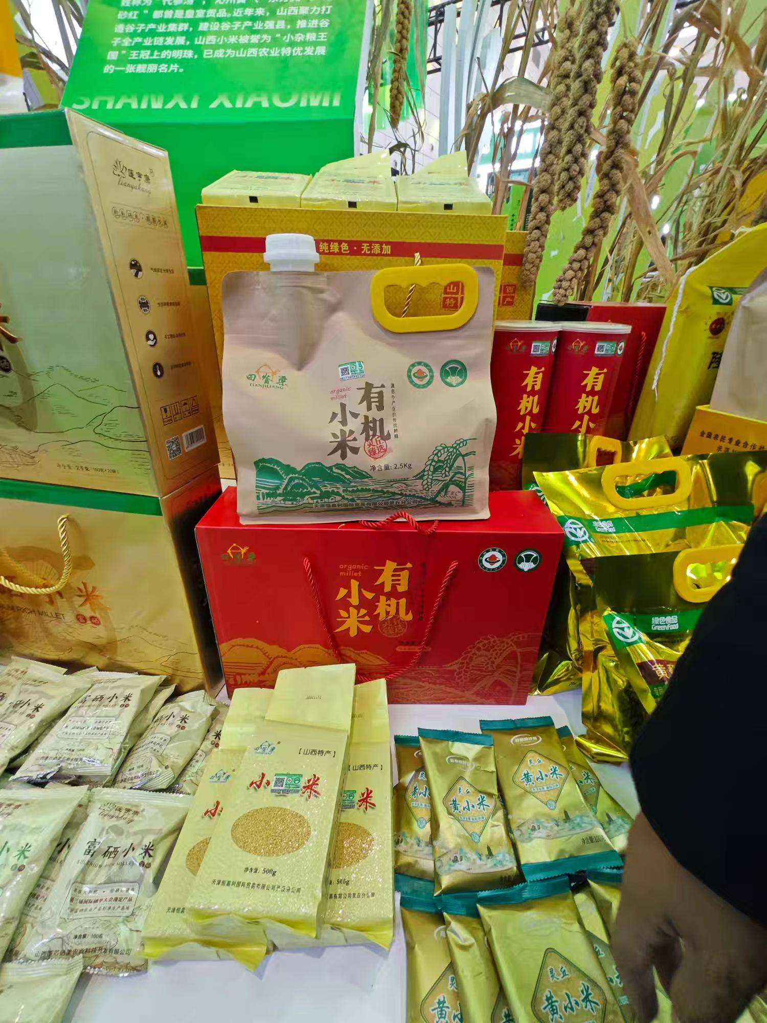 灵丘县田脊梁有机农产品亮相全国粮油和大豆产业博览会，老品种豆类爆“土”产品