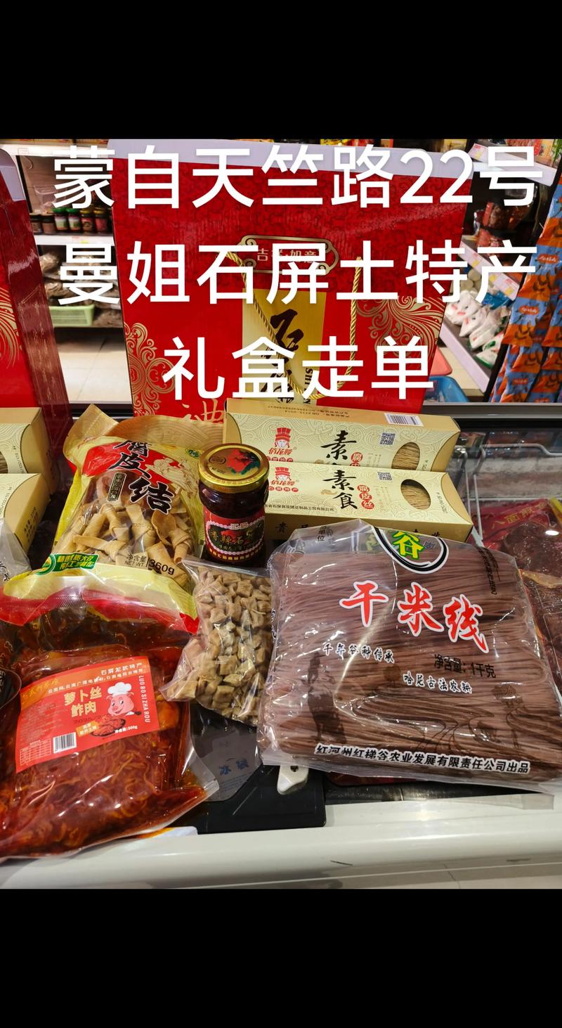 家乡特产#好吃到停不下来 #地方特色美食 #土特产干货 #家 - 抖音